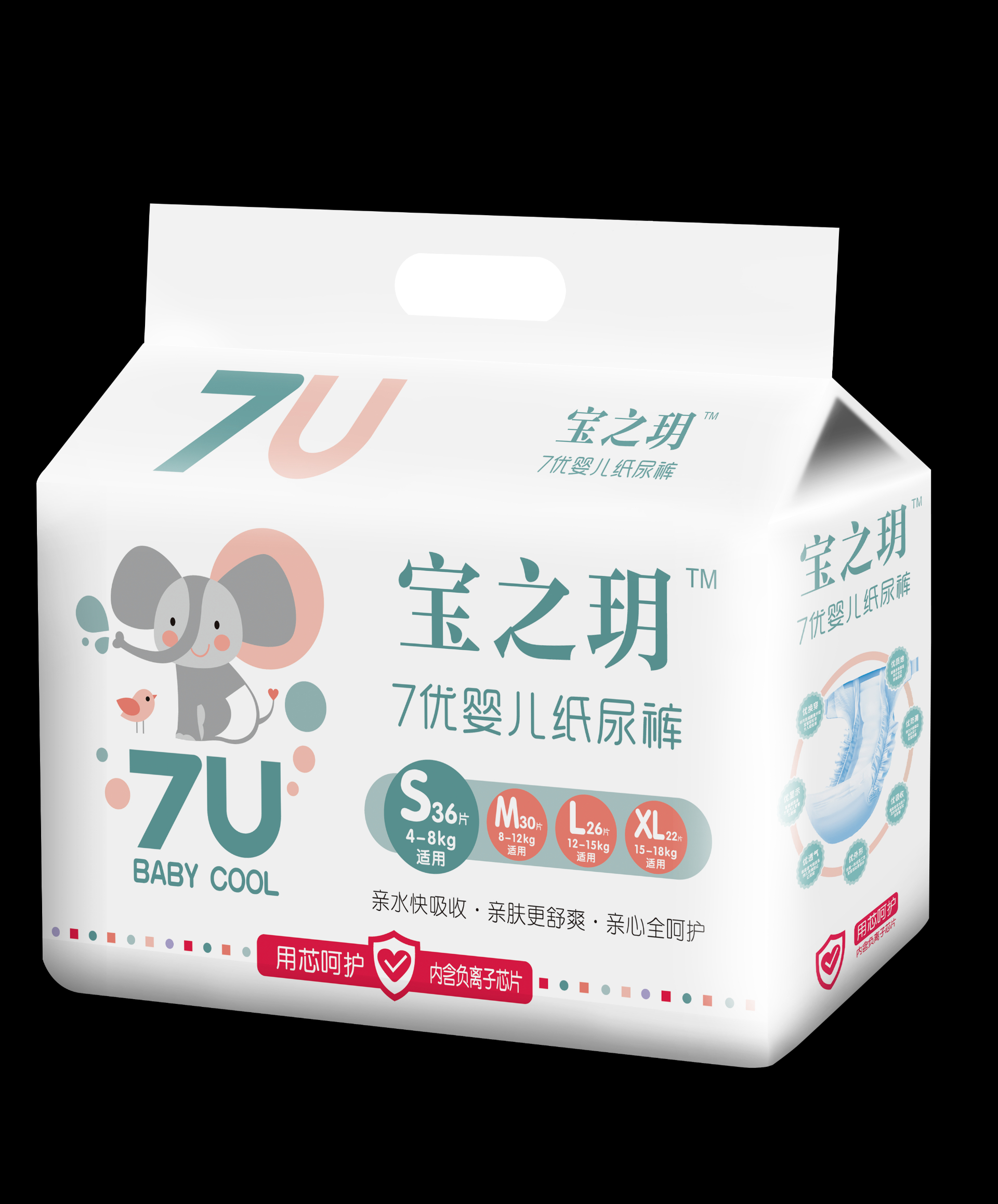 寶之玥紙尿褲生產(chǎn)廠(chǎng)家